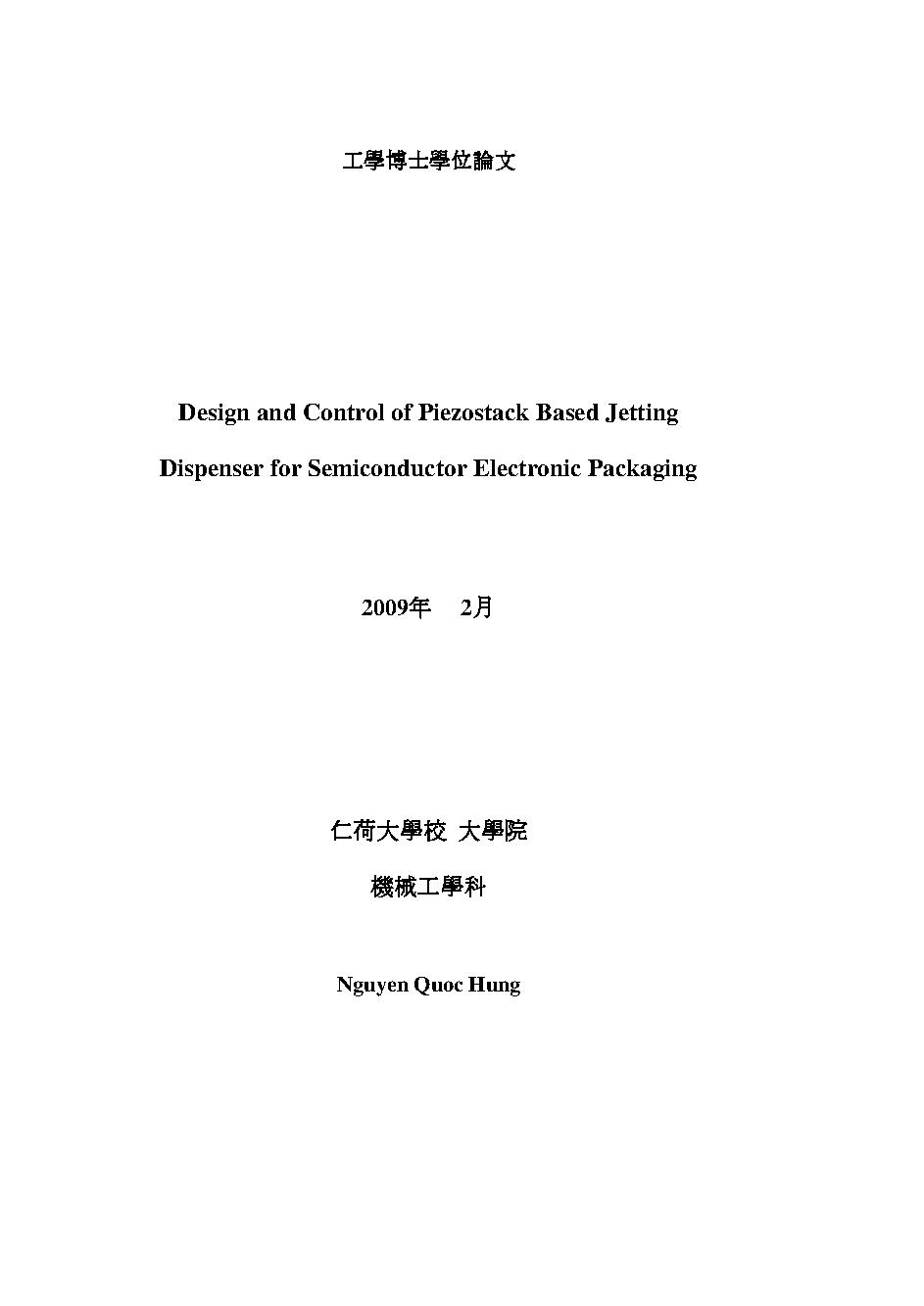 Design and Control of Piezostack Based Jetting Dispenser for Semiconductor Electronic Packaging :Doctor of philosophy - Major: Machanical#Thiết kế chế tạo và điều khiển hệ thống phun dùng cơ cấu áp điện dùng cho chế tạo IC